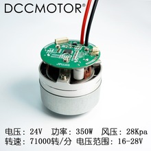 24V350W28KPAֱ���oˢ�L�C���m��늙C��һ�w�x܇��������