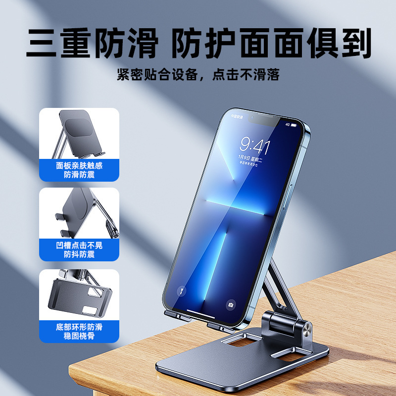 全金属製スマホスタンド 卸売 卓上折りたたみ式 TikTokライブ配信用 怠け者向けタブレットスタンド アルミ合金製 クリエイティブ 卸売|undefined