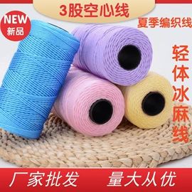 棉纺纱;毛纺纱;花式纱