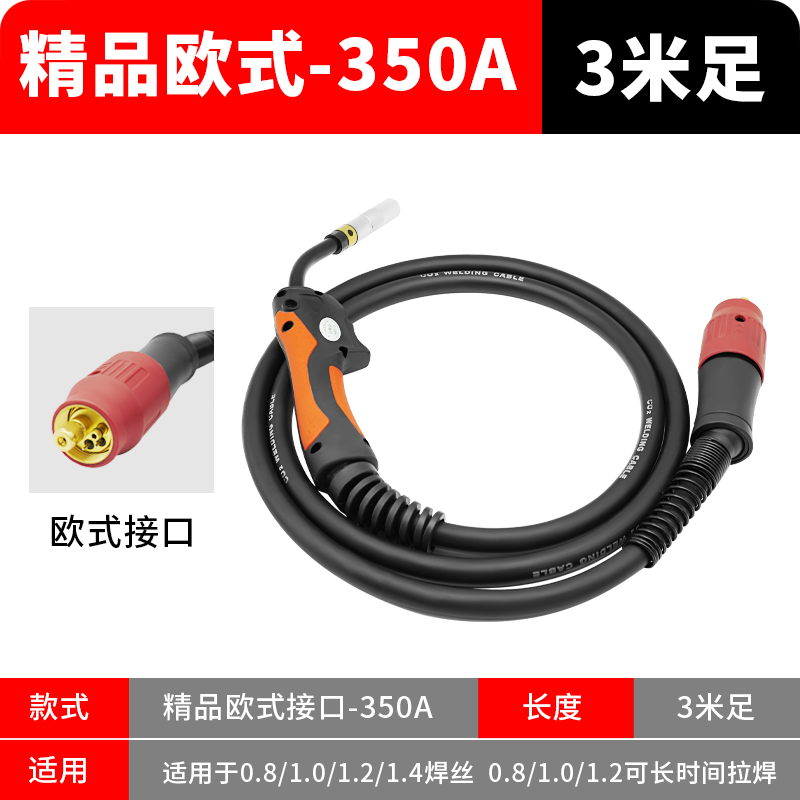 aa 유럽 인터페이스 350 모델 3m 피트(40평방미터)