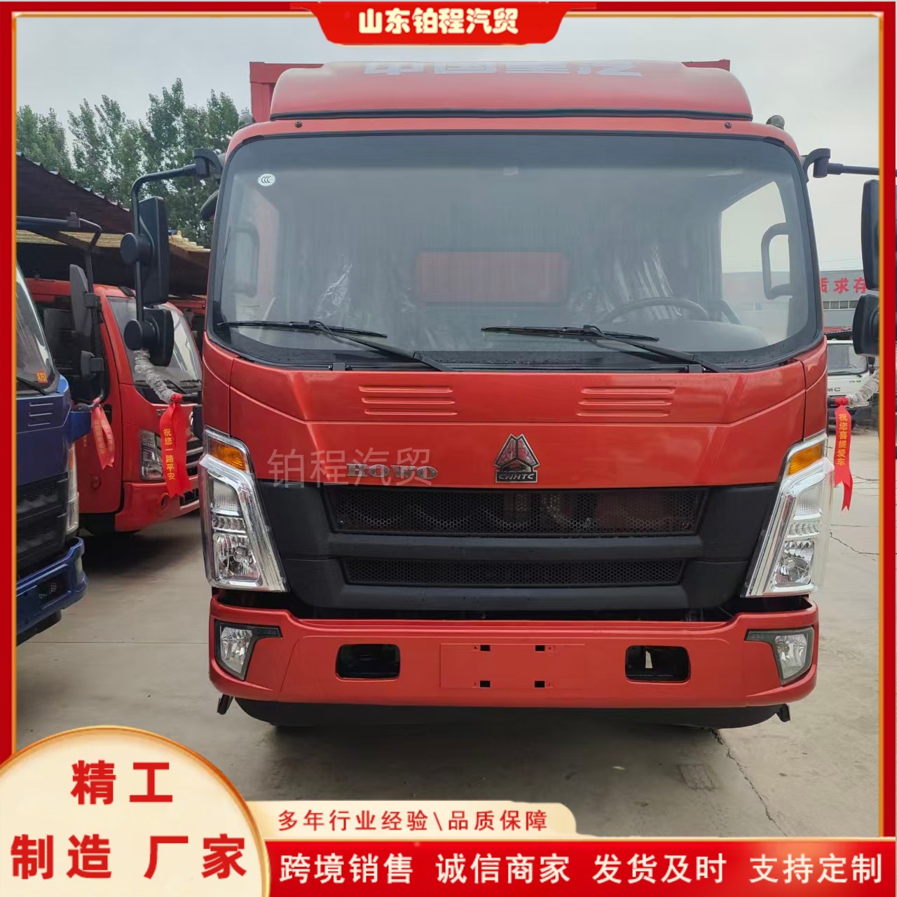Cross-border export of 5-10 ton small dump trucks, Sinotruk light-duty garbage dump trucks, new stock vehicles 4X2 light-duty rear-wheel drive
