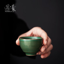 粗陶品茗杯家用功夫茶具茶杯小茶碗陶瓷复古喝茶小杯子单杯主人杯