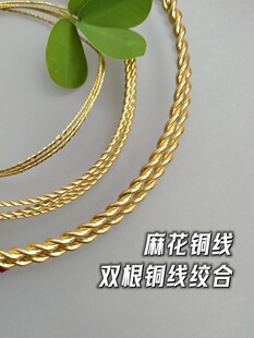 0.6/1.5/2mm�S�~�p�ɽg���黨�~�z199�h��DIY�p�@ܛ�~���l�ھ���