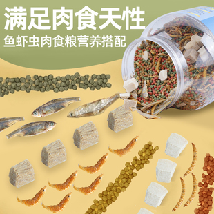 6Bvq Turtle Food Turtle Feed Turtle Food Brazilian Turtle Tortoise Small Turtle Grass Turtle Alligator Turtle Food Pig Fish Dried Shrimp