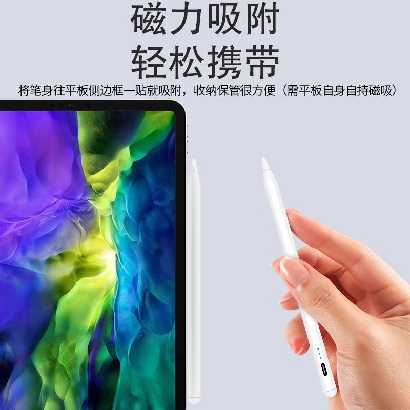 For Lenovo small new pad capacitive pen tablet padplus2023 pen pad2022 pen yoga book 9i/