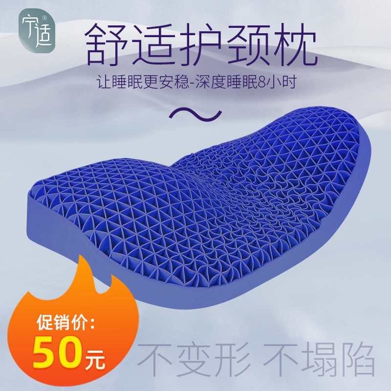 熱賣深藍色TPE無壓枕網格釋壓黑科技舒適護頸枕成人深睡眠TPE枕頭