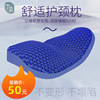 Hot dark blue TPE grid science and technology comfortable Neck Pillow adult sleep TPE pillow