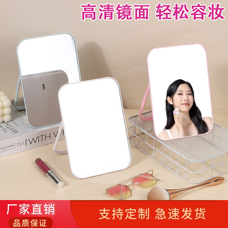 Espejo de escritorio rectangular para estudiantes portátiles dormitorio de escritorio de doble propósito espejo de maquillaje plegable HD espejo de escritorio espejo de escritorio