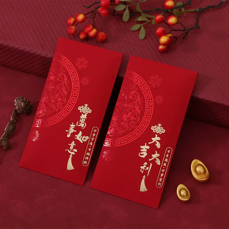 马年红包2026新款双色烫金新年过年拜年新春通用送长辈祝福利是封