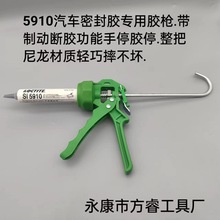 5910��܇�ܷ��z����܇�ܷ��z�z���h����5910�l�әC�ܷ��z���z��