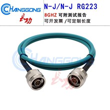 �L�� ���l�B�Ӿ�N-JJ�p���^���L��N���D�Ӿ�RG223��ܛ8.5G���l��
