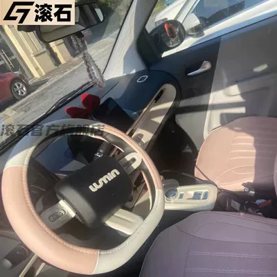 Handlebar Cover, Steering wheel cover - white-powder-steering-wheel-cover-36cm