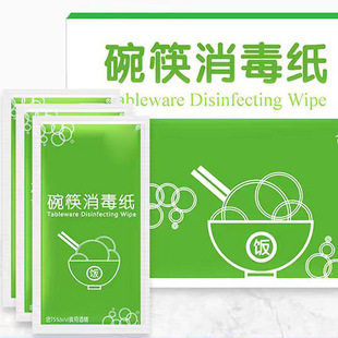 Supply four-in-one aluminum foil paper Chinese food tableware sterilization and disinfection wipes alcohol packaging aluminum foil paper manufacturers