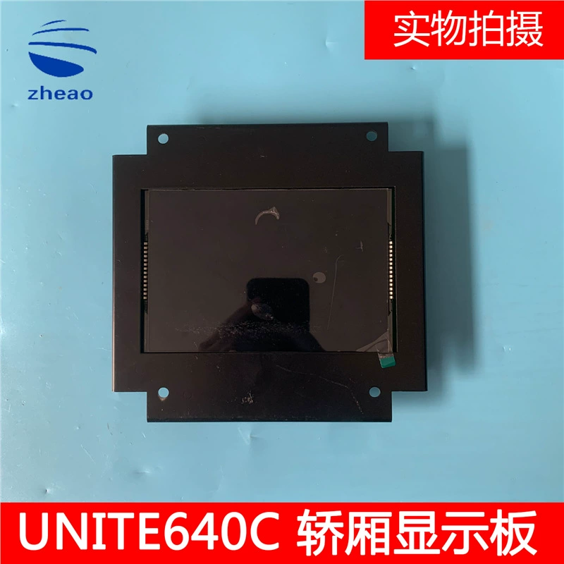 Otis Sixi Elevator Eunnaide 6,4-дюймовый дисплей автомобиля UNITE640C CAN новый