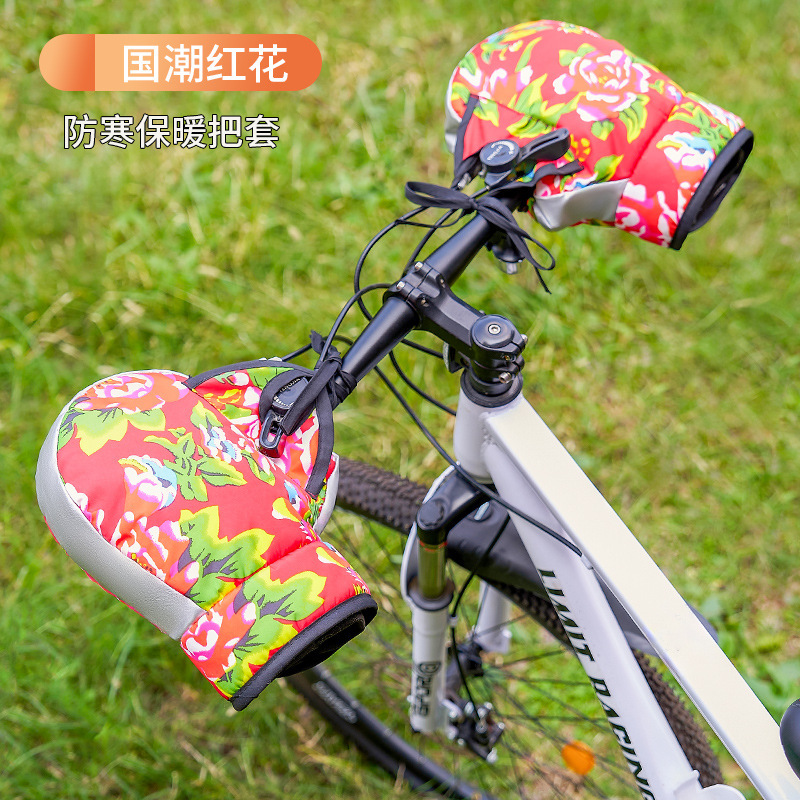 卸売り自転車保温手袋マウンテンバイクハンドルカバー冬防寒フロントカバー学生自転車防水ハンドルカバー|undefined
