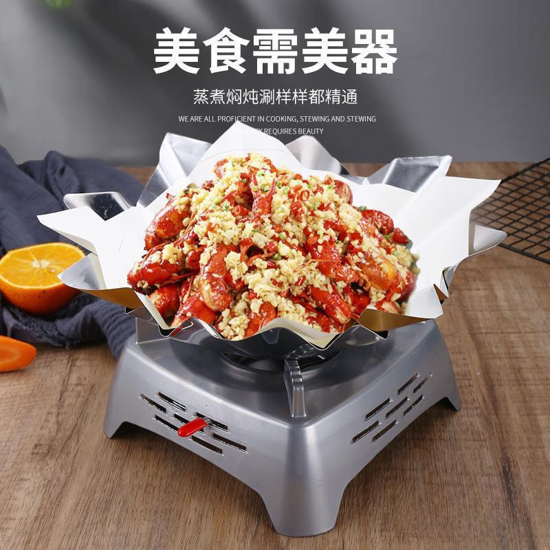 猪脑花锡纸盒简易加厚纸金色不绣钢架酒精纸火锅可加热猪脑花