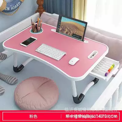 Car table board — used for writing, studying, working, and eating; - injection-molded-in-one-piece-pink-with-drawer-length-60-width-40-height-27