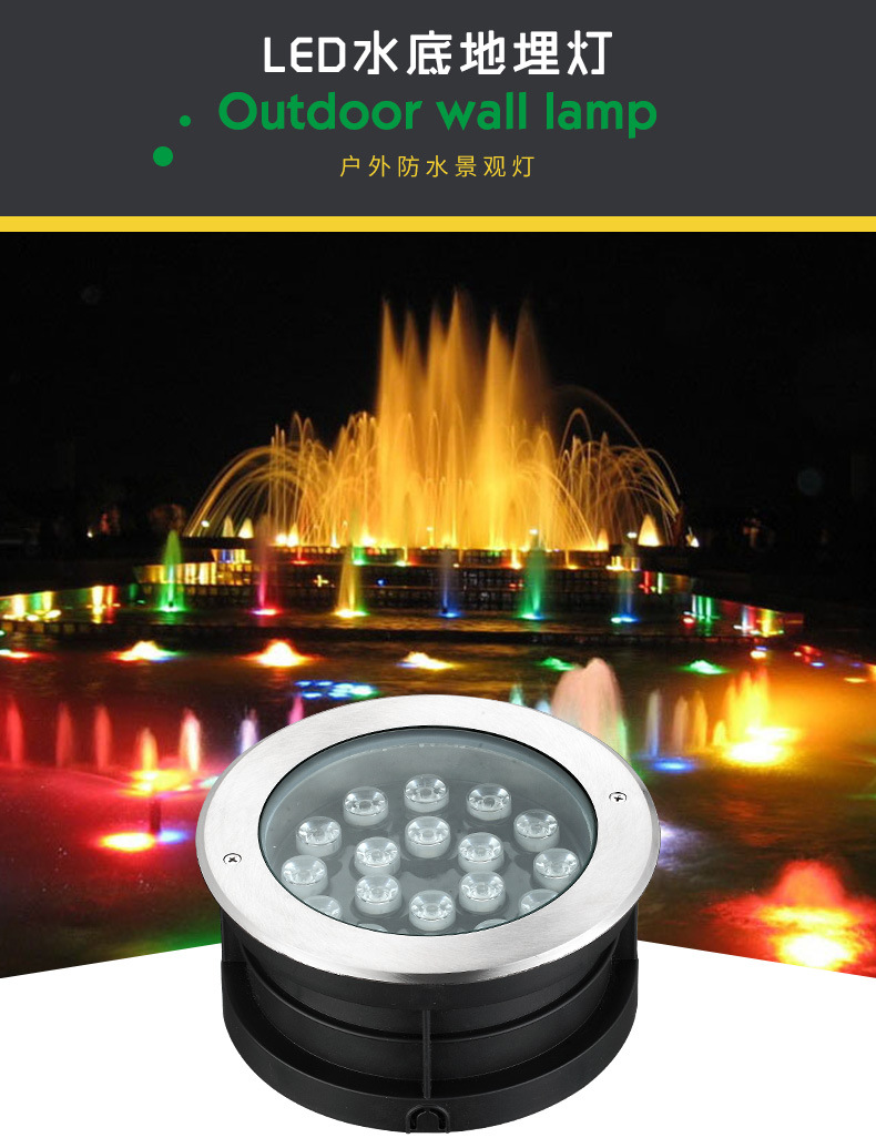led水底嵌入式地埋灯12V24v不锈钢水池壁灯鱼池七彩埋地景观射灯-阿里巴巴