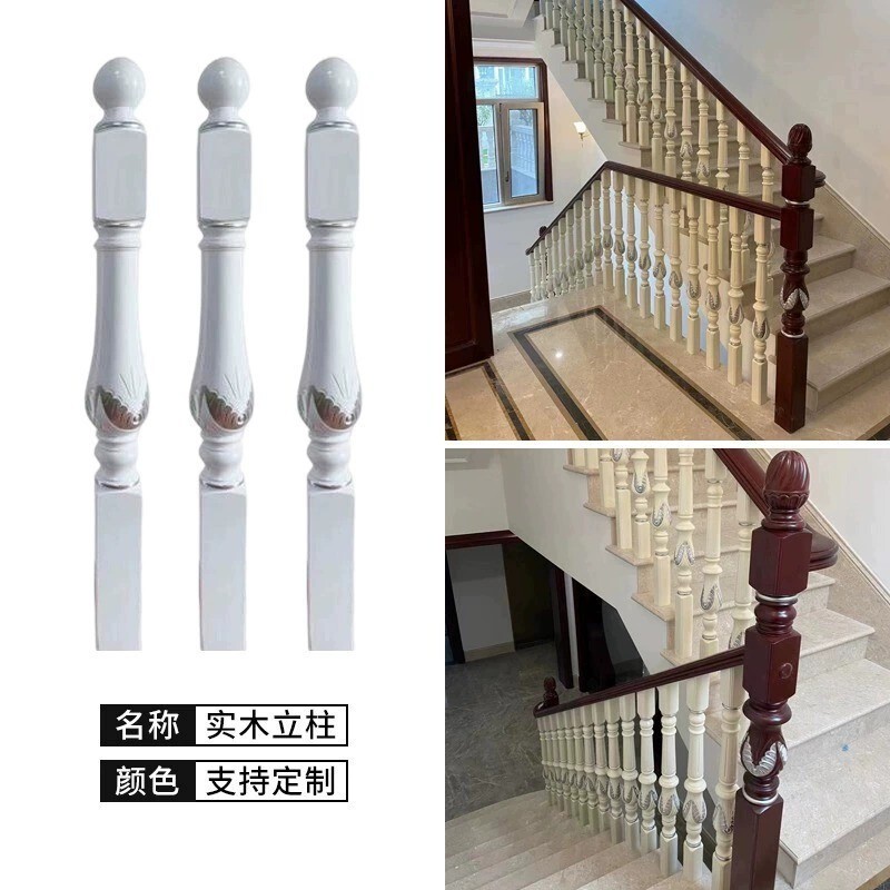 階段手すり手すり自己設置屋内家庭用田舎自作住宅ヴィラ中国風ロフト木製階段手すり|undefined