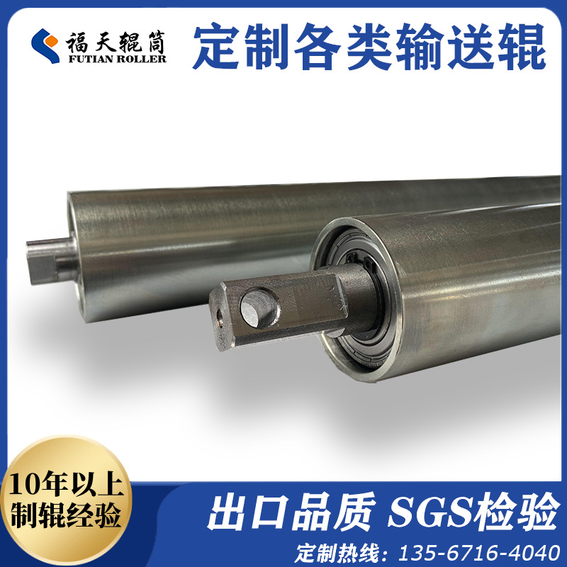 非标滚筒 大型数码打印机精密辊筒 油漆涂层钢辊移印机纺织印花