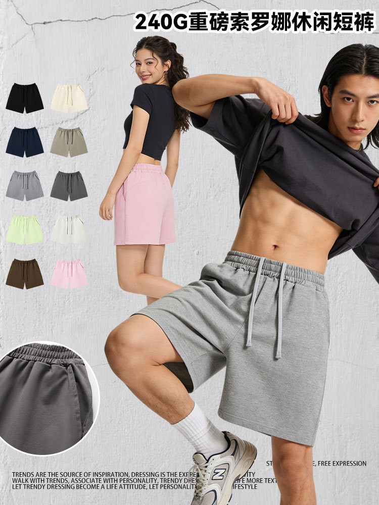 2026 New Model 240g Heavyweight 5A Antibacterial Cooling Sorona Solid Color Casual Shorts for Men and Women, Suitable for Outdoor Sports