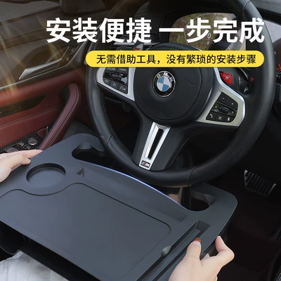 Seat Tray, Foldable Car Small – Car table board
