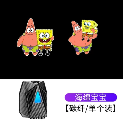 Car Dynamic Welcome Light, Door Light, Floor Light, Induction Door Opening Projection, Floor Lighting, Wiring-Free Atmosphere Decorative Light (Other lights) - spongebob-always-on-model-1-light-1-box