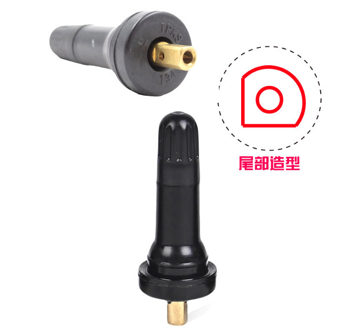 汽车防爆嘴胎压传感气门嘴适用别克君威君越雪佛兰TPMS20008轿车|undefined