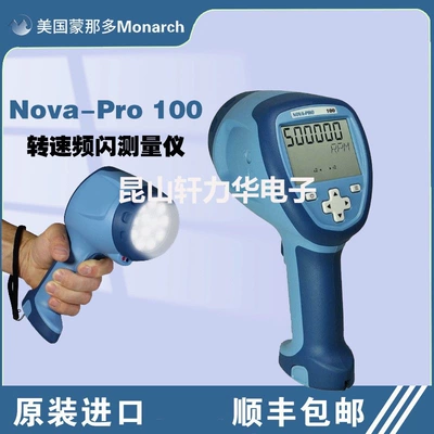 American Monarch Nova-Pro 100 Əl Sürət Strob Ölçmə Cihazı LED İşıq Mənbəyi