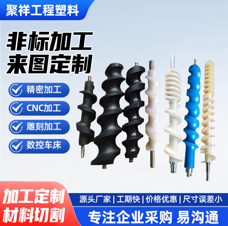 Processing Nylon Spiral Rod Nylon Spiral Filling Machine Labeling Machine Plastic Spiral Rod Bottle Pusher