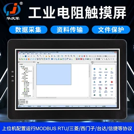 PLC;其他继电器;集成电路
