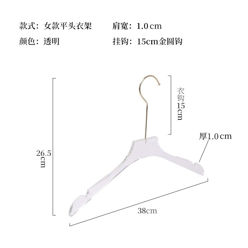 여성 투명 플랫 헤드 1.0(15cm 골드 라운드 훅)