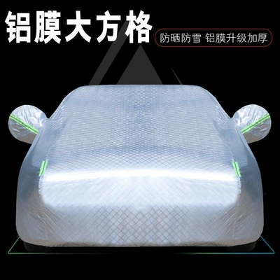 X3, King Kong car – Car clothing - emgrand-oxford-thickened-large-checkered-upgraded-windproof-rope-side-door