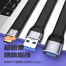 Gen2 pd100W快速充电线5A双头Type C软排线40Gbps数据传输USB3.1