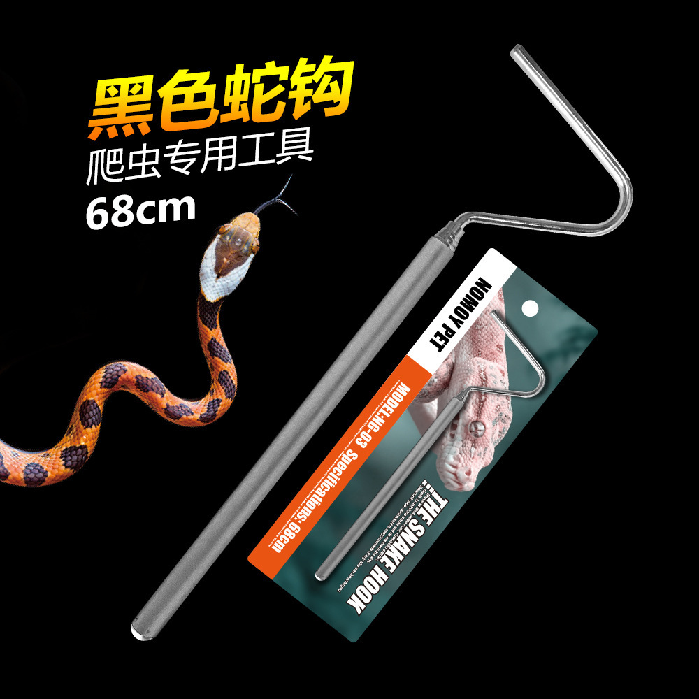 NOMO 실버 뱀 후크 68cm 뱀 잡기 용품 뱀 잡기 도구 스테인레스 스틸 뱀 후크 뱀 잡기 뱀 잡기