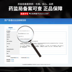 美那多胎盤素賦活精華水補水保濕輕盈滋潤透亮緊張肌膚120ml