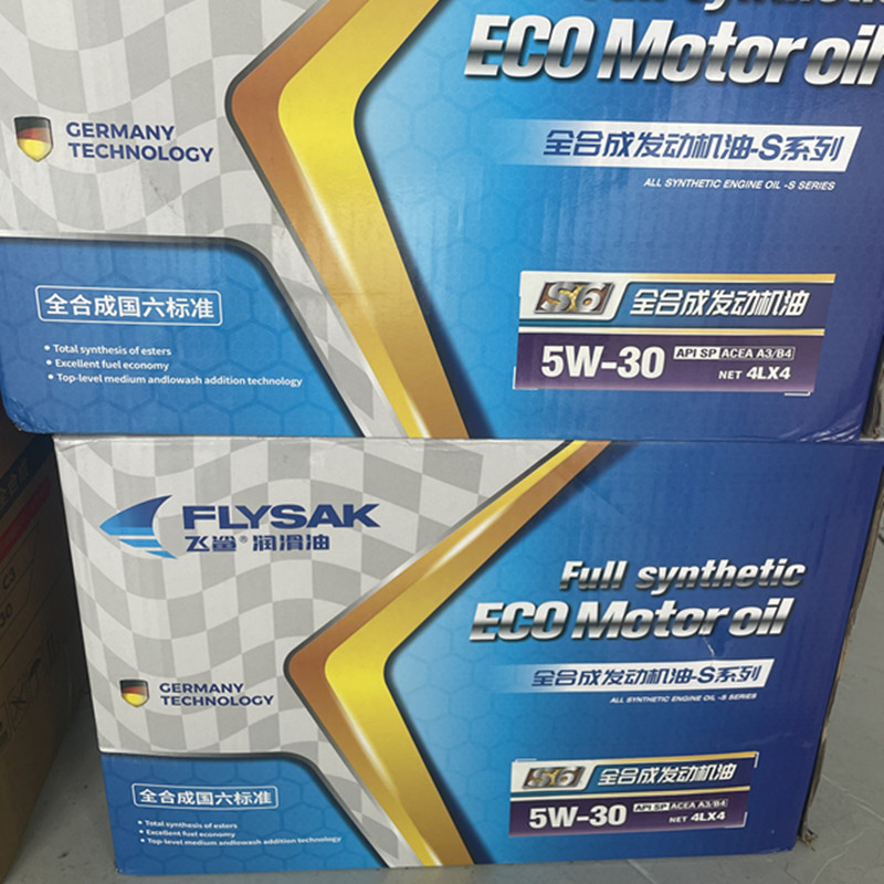 飞鲨全合成汽车润滑油 飞鲨5W-30全合成润滑油 API SP ACEA A3/B4