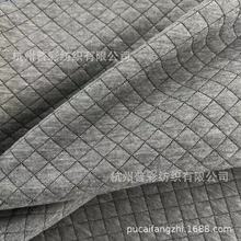 菱形灰色枕套家纺面料 针织空气层面料夹丝 针织全涤麻灰布现货