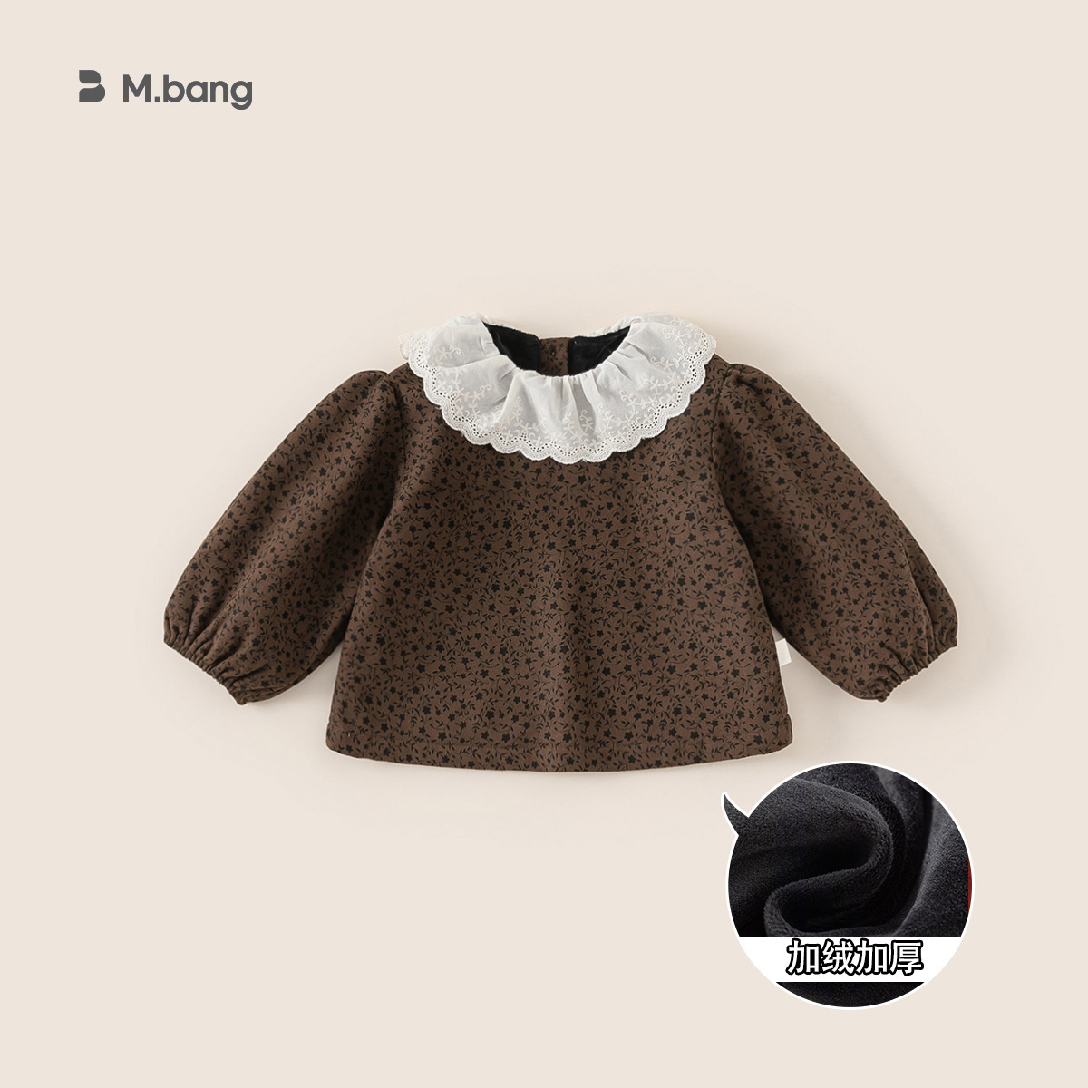 Coffee color dy42097