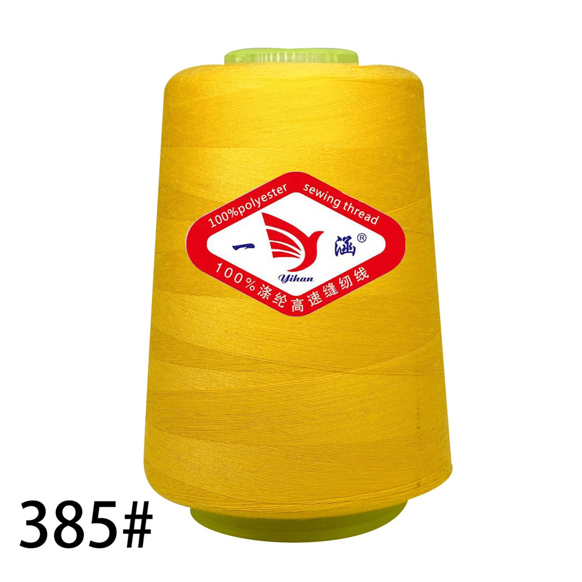 385 골든 옐로우 * 3000 야드