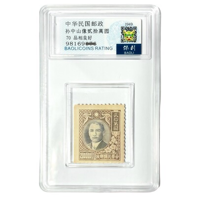 Почтовые марки Китайской Республики, такие как Сунь Сян. 200 000 марок Poly Rating Stamps Отсканируйте QR-код, чтобы просмотреть старинные марки и научиться их коллекционировать.