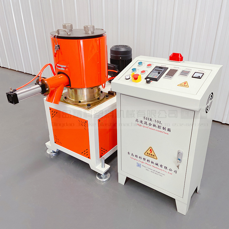 供应10升实验型高速混合机变频调速