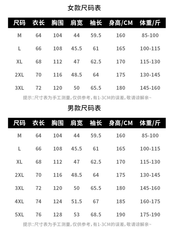 Niaojiaの秋冬新作フリースジャケット、男性と女性用、ビッグブランドの交換用ハイエンドスタンドカラーカーディガン、長袖、肌に優しいソフトジャケット|undefined