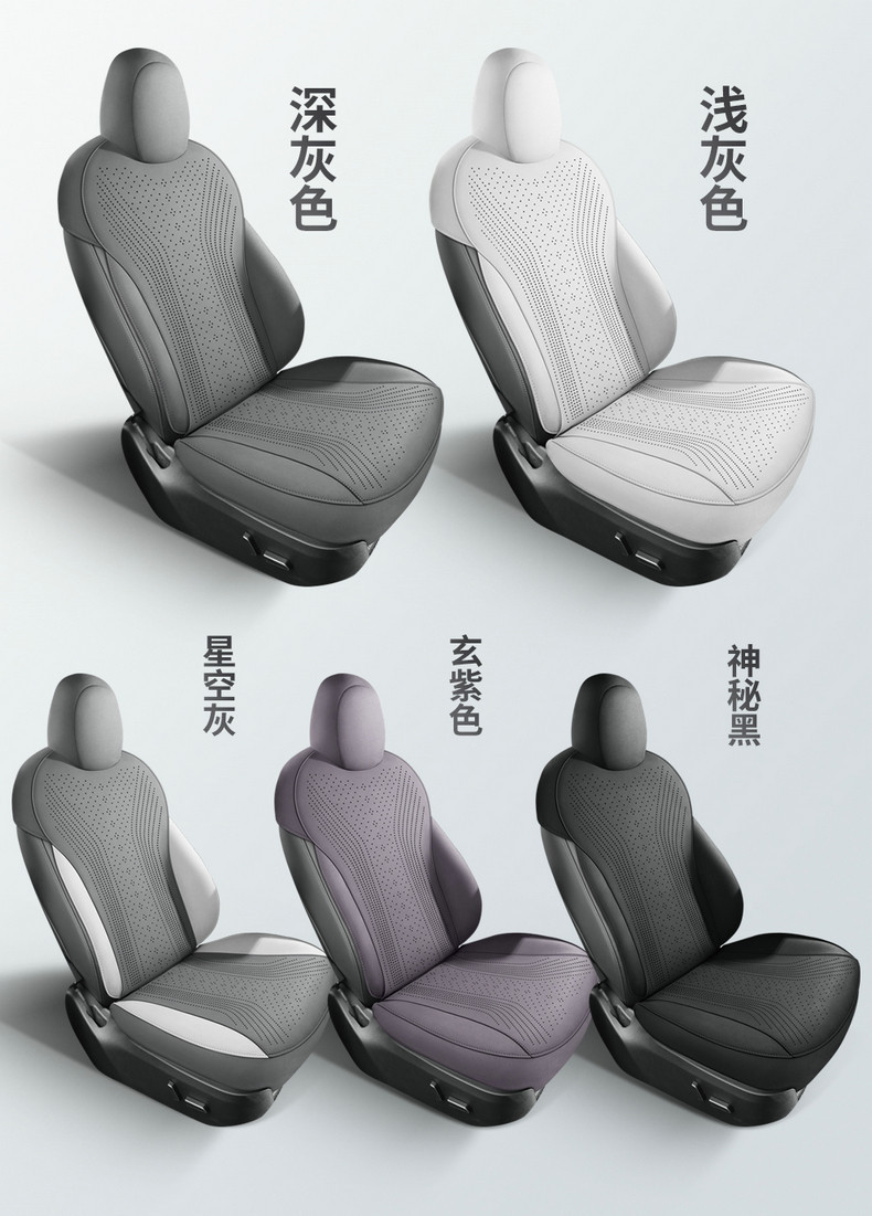 Tesla Model Y/Model 3 Special Seat Cushion Suede Saddle Pad Full-Cover Seat Cushion Four-Season Car Seat Cover