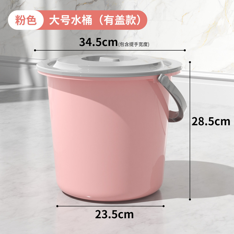 送料無料厚みのあるプラスチック洗面器家庭用蓋付きバケツ学生寮大小洗濯洗面器足湯バケツ|undefined