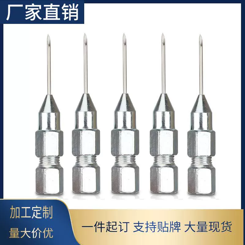 Игольчатое масло головки головки пистолета иглы масляный рот головки масла