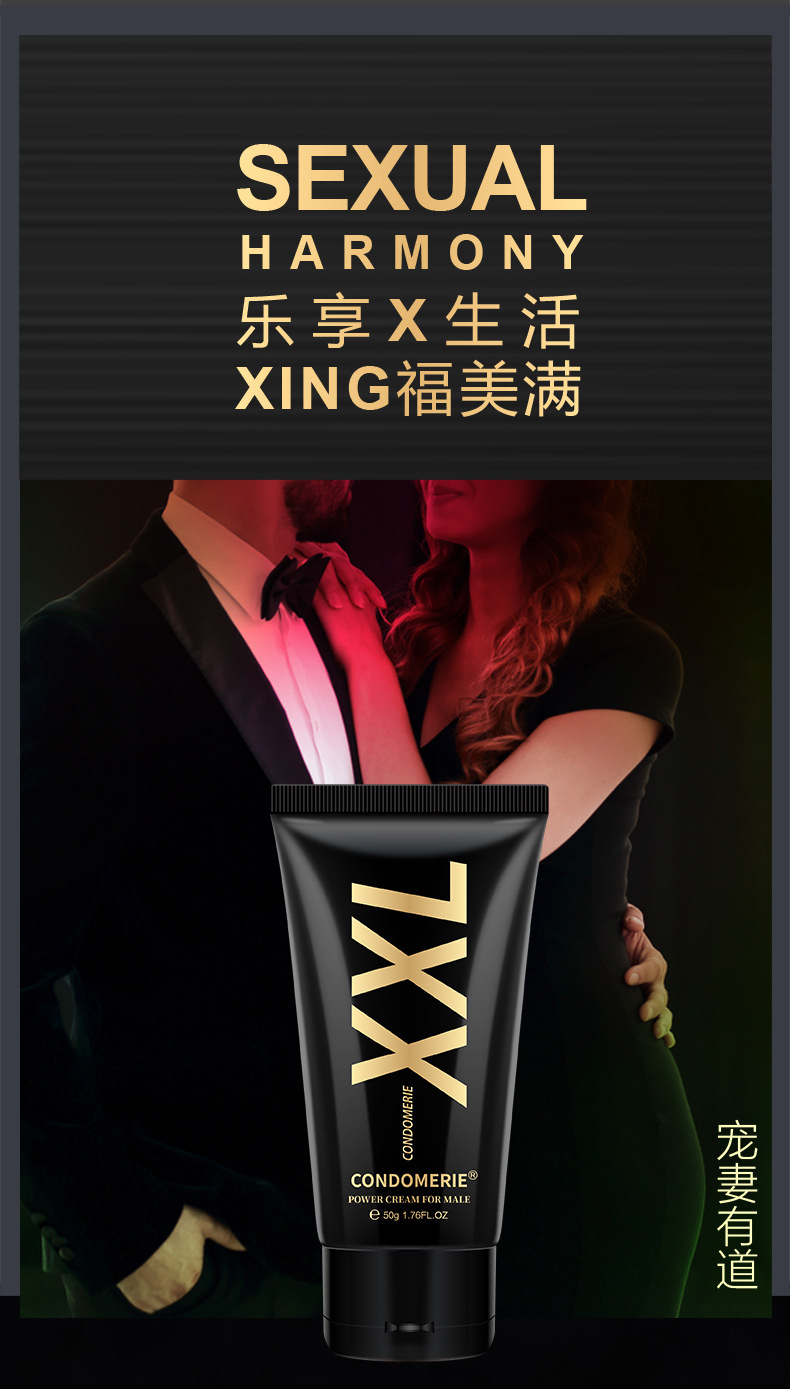 Bojin XXL Men’s Massage Cream 50g Nourishing Topical Gel for Adult Use — detail image 8