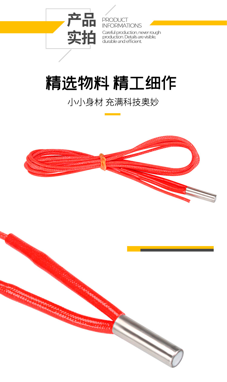 加热棒详情页_12.jpg