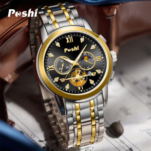 POSHI���P����w݆��ȫ�ԄәCе�๦���̄��б�ҹ���ˮ��ʿ�ֱ�