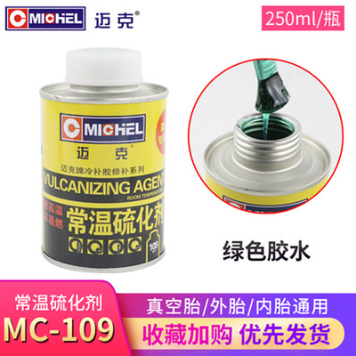 Al por mayor-Mike coche neumático de vacío neumático exterior hoja de parche en frío neumático oblicuo neumático interior neumático exterior parche corte fácil pegamento